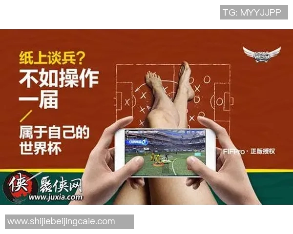 世界杯新闻从零起步掌握足球心理素质的全面提升策略与实用技巧